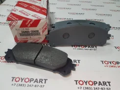 ��������� ������� �������� 04465-33490 0446533490 ����
