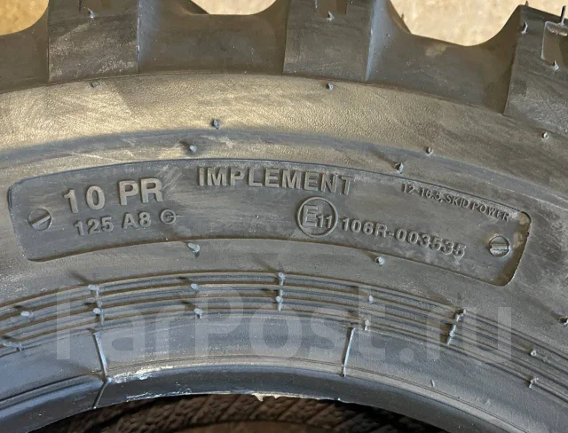 BKT Skid Power. ������, ����� ����