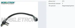 ������ ��������� ��������� Mobiletron CS-J050 CSJ050 ����