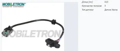 ������ ��������� ��������� Mobiletron CS-J094 CSJ094 ����