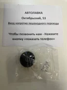 �������� ������� ��������� RH -Toyota Camry 01-06 ����.2AZFE (�������) T09C04B ����