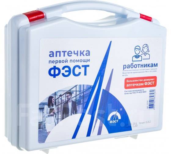Аптечка ФЭСТ первой помощи Работникам 1 (пластиковый чемоданчик), новый ...