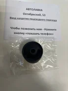 �������� ������� ��������� AT190 RH d=87 12362-16190 ����