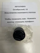 �������� ������� ��������� EE90 RH d=72 12362-15130 ����