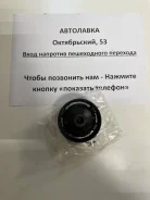 �������� ������� ��������� ������ Toyota Corolla/Sprinter/LVN/CRE 12371-16280 ����