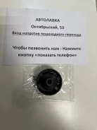 ����������� ������ ������� ��������� Toyota Corolla/Sprinter/LVN/CRE 12371-11430 ����