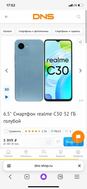 Realme C30. �����, 32 ��, �����, 4G LTE ����