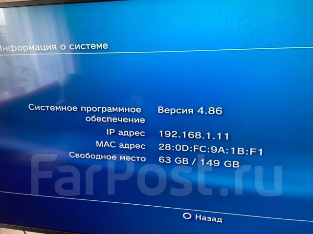 Sony PlayStation 3 Slim ����