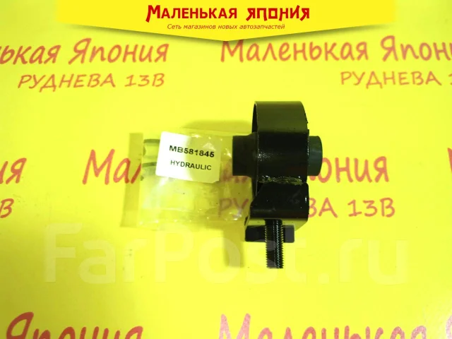 ������� ��� Kishimoto MB581845 MB581845 ����