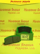 ������������ �������� ��������� ������� Nickombo AN-113K PF1077C ����