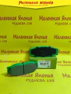 ������������ �������� ��������� ������� Nickombo AN-261K PF1157 ����