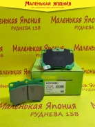 ������������ �������� ��������� ������� Nickombo AN-298WK PF5232 ����