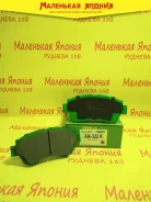 ������������ �������� ��������� ������� Nickombo AN-322K PF1228 ����