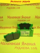 ������������ �������� ��������� ������� Nickombo AN-346WK PF2224 ����