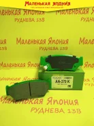 ������������ �������� ��������� ������� Nickombo AN-370K PF9301 ����