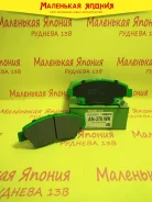 ������������ �������� ��������� ������� Nickombo AN-376WK PF8264 ����