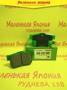 ������������ �������� ��������� ������� Nickombo AN-359WK PF8255 ����