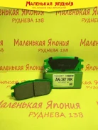 ������������ �������� ��������� ������� Nickombo AN-387WK PF4299 ����