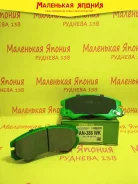 ������������ �������� ��������� ������� Nickombo AN-386WK PF4258 ����