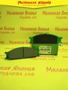 ������������ �������� ��������� ������� Nickombo AN-439WK PF2344 ����