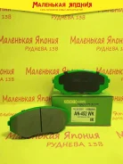 ������������ �������� ��������� ������� Nickombo AN-452WK PF5376 ����