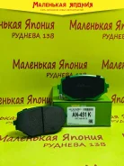 ������������ �������� ��������� ������� Nickombo AN-451K PF9382 ����