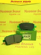 ������������ �������� ��������� ������� Nickombo AN-463WK PF7390 ����