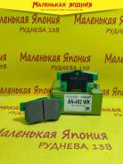     Nickombo AN-492WK PF8397 