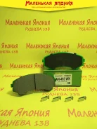 ������������ �������� ��������� ������� Nickombo AN-493WK PF3414 ����