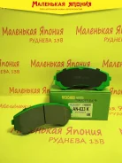 ������������ �������� ��������� ������� Nickombo AN-633 3414 ����