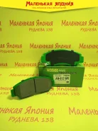 ������������ �������� ��������� ������� Nickombo AN-613WK PF8445 ����