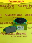 ������������ �������� ��������� ������� Nickombo AN-634WK PF1472 ����