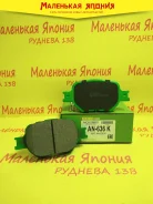 ������������ �������� ��������� ������� Nickombo AN-636K PF1442 ����