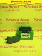 ������������ �������� ��������� ������� Nickombo AN-688WK PF1498 ����