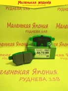 ������������ �������� ��������� ������� Nickombo AN-716WK PF1519 ����