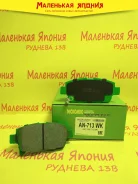 ������������ �������� ��������� ������� Nickombo AN-713WK PF1540 ����