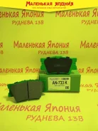 ������������ �������� ��������� ������� Nickombo AN-733K PF1522 ����