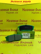 ������������ �������� ��������� ������� Nickombo AN-756K PF1542 ����