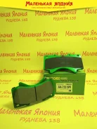 ������������ �������� ��������� ������� Nickombo AN-755WK PF1541 ����