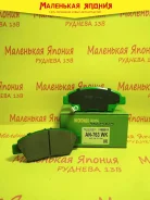 ������������ �������� ��������� ������� Nickombo AN-763WK PF8560 ����