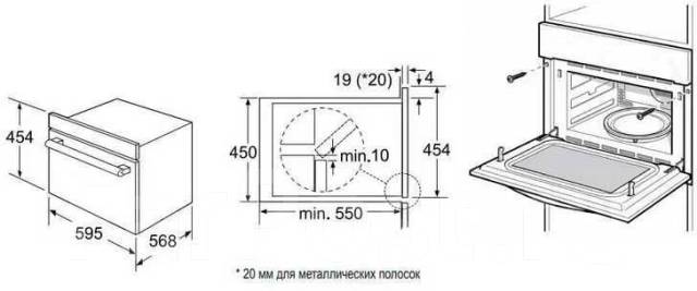 Af944ez8 ss midea духовой шкаф