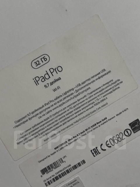 Apple iPad Pro 9.7. 9.7 ������, ������ 32 �� ����