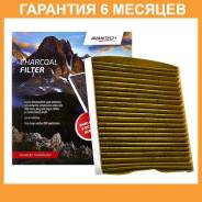   Avantech () Avantech / CFC0312  6  CFC0312 