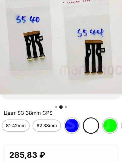 Apple Watch Series 3 ����