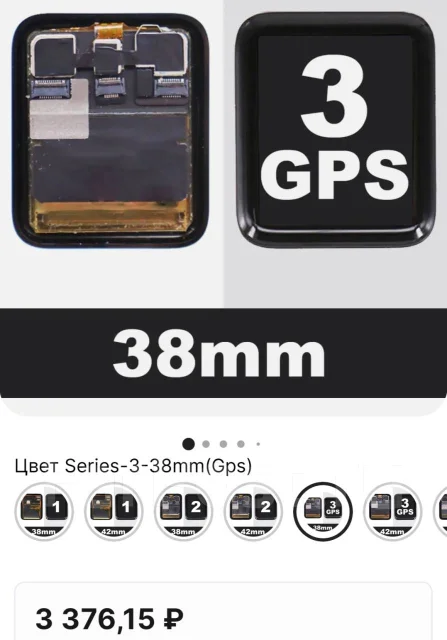Apple Watch Series 3 ����