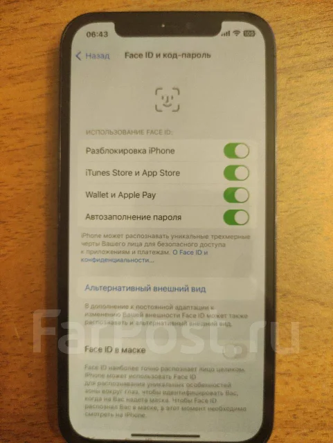 Apple iPhone 12 Pro. �/�, 128 ��, �����, 4G LTE, 5G, NFC ����