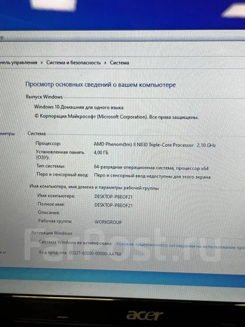 Acer Aspire 5551G ����