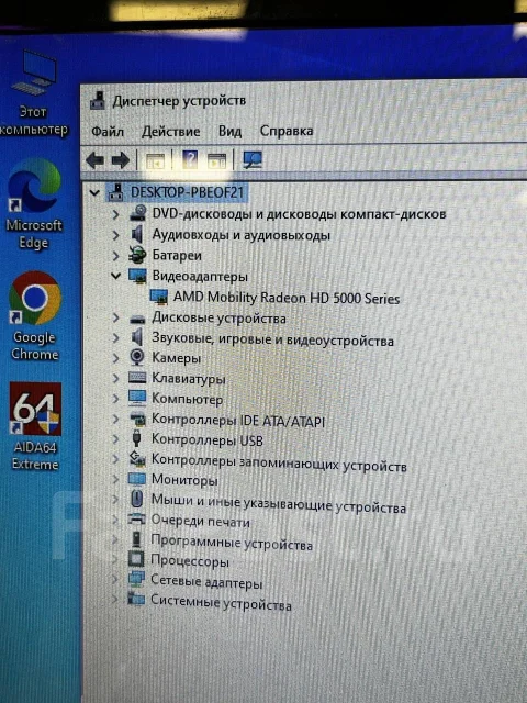 Acer Aspire 5551G ����