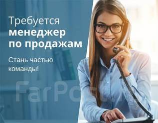 Менеджер по работе с клиентами(МОЖНО БЕЗ ОПЫТА), работа в ИП Дегтярёва