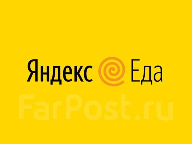 Курьер пеший или авто (СВОБОДНЫЙ ГРАФИК, ЕЖЕДНЕВНАЯ ОПЛАТА), работа в ...
